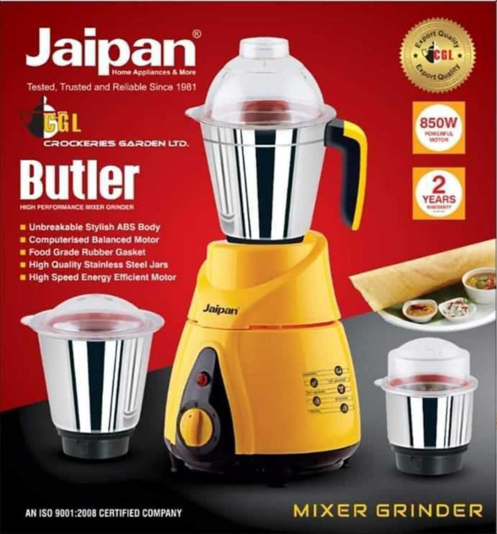 হেবি,বেলেন্ডার,ব্লেন্ডার/মিক্সার 