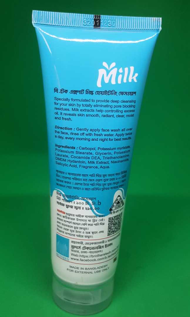 B.Tech Expert Goat Milk Whitening Body Lotion