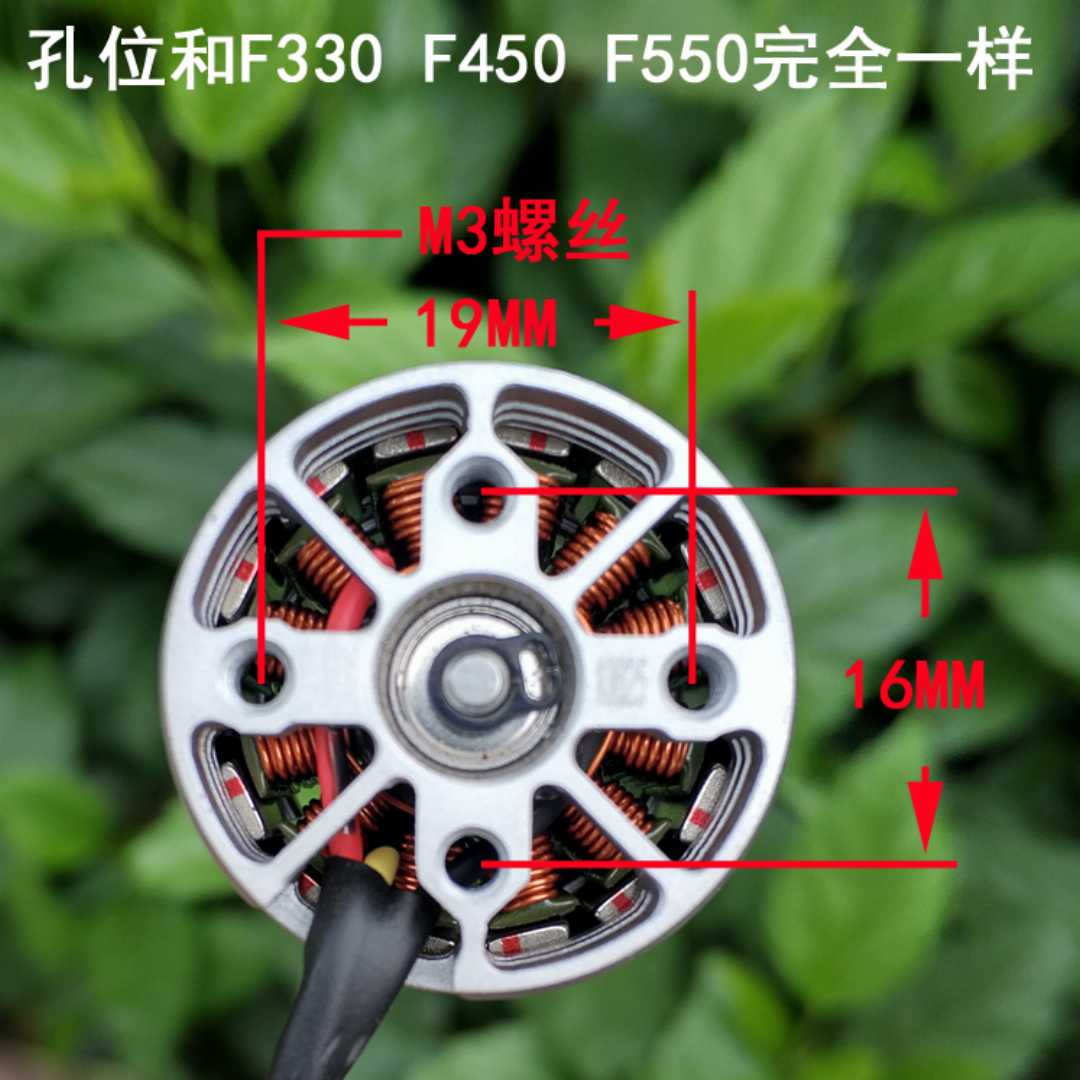 1Pcs Original DJI Phantom 2312A BLDC Motor